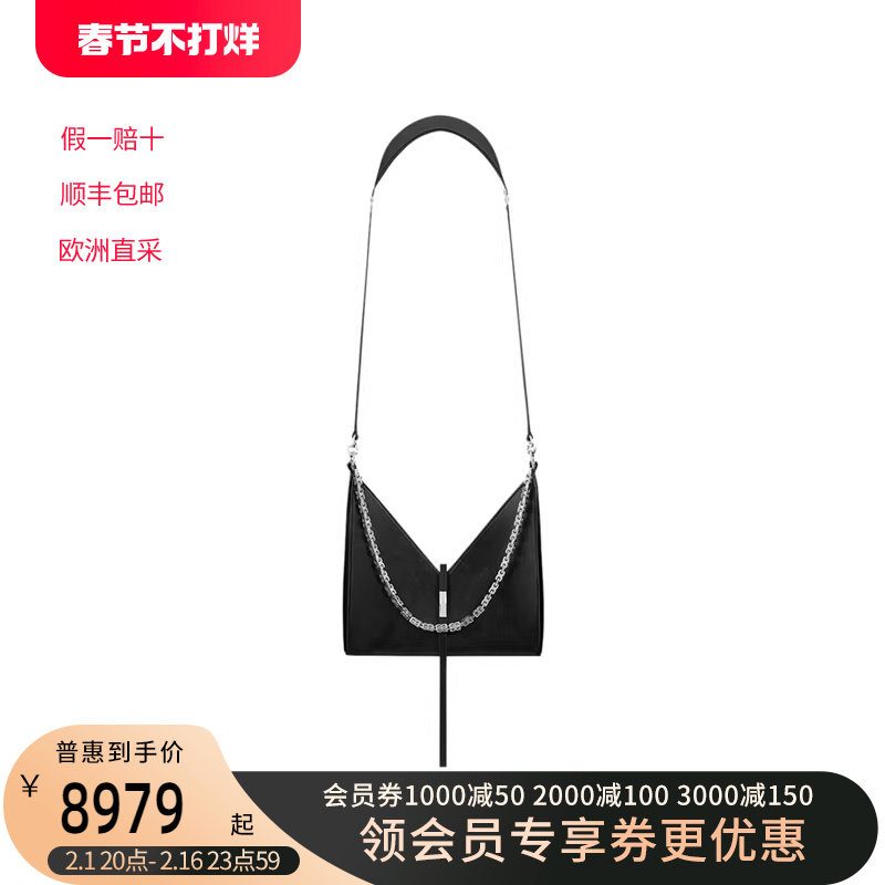 GIVENCHY 纪梵希 女士牛皮革链条包手提单肩包小号 BB50GTB00D