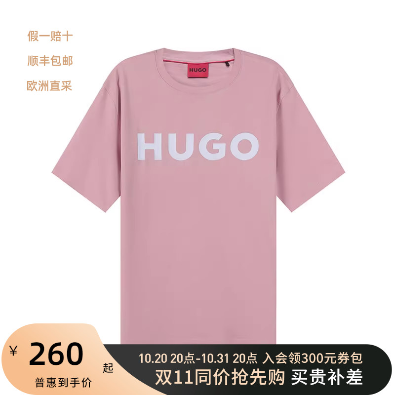 雨果博斯HUGO BOSS 男士棉质LOGO胶印圆领男装短袖T恤 50467556