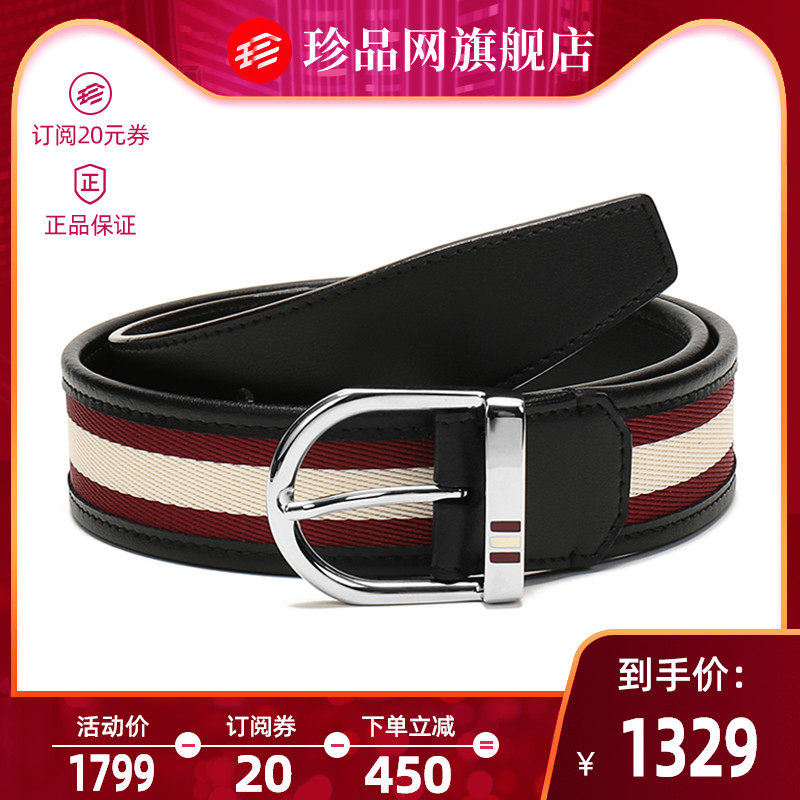 bally 巴利 男士织物配皮针扣式皮带腰带 darkon 35 m t