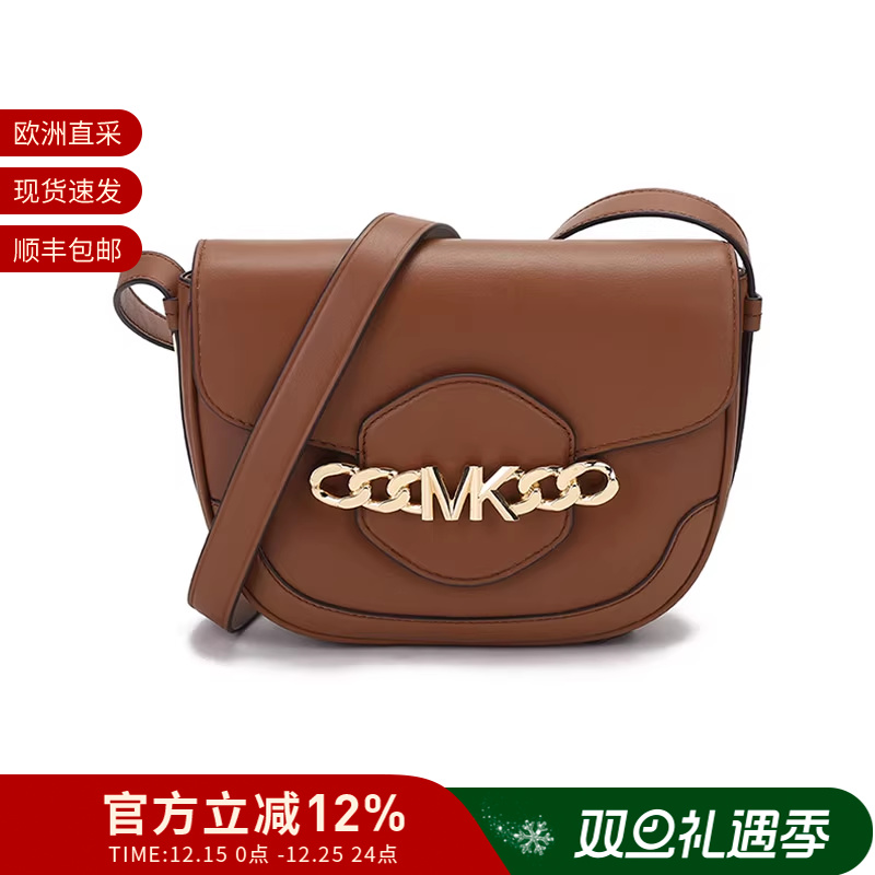 MichaelKors单肩斜挎包马鞍包