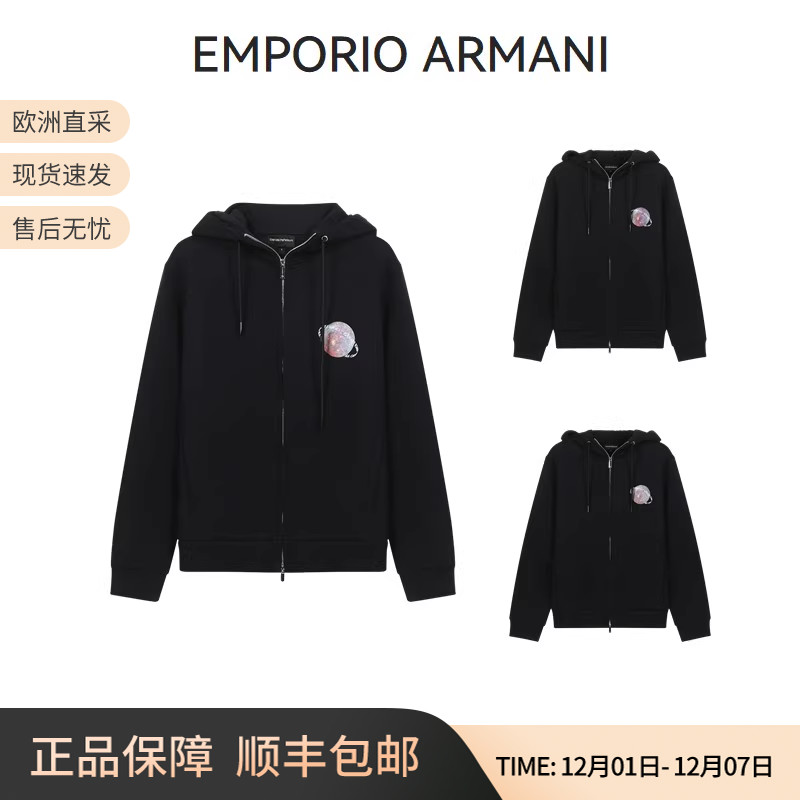 emporioarmani阿玛尼拉链外套