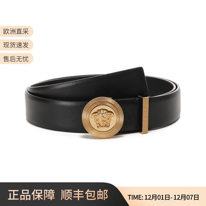 范思哲不可裁剪美杜莎皮带腰带