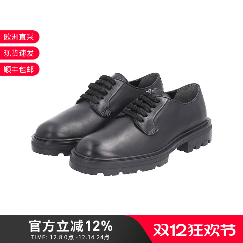 Hogan厚底系带德比休闲皮鞋