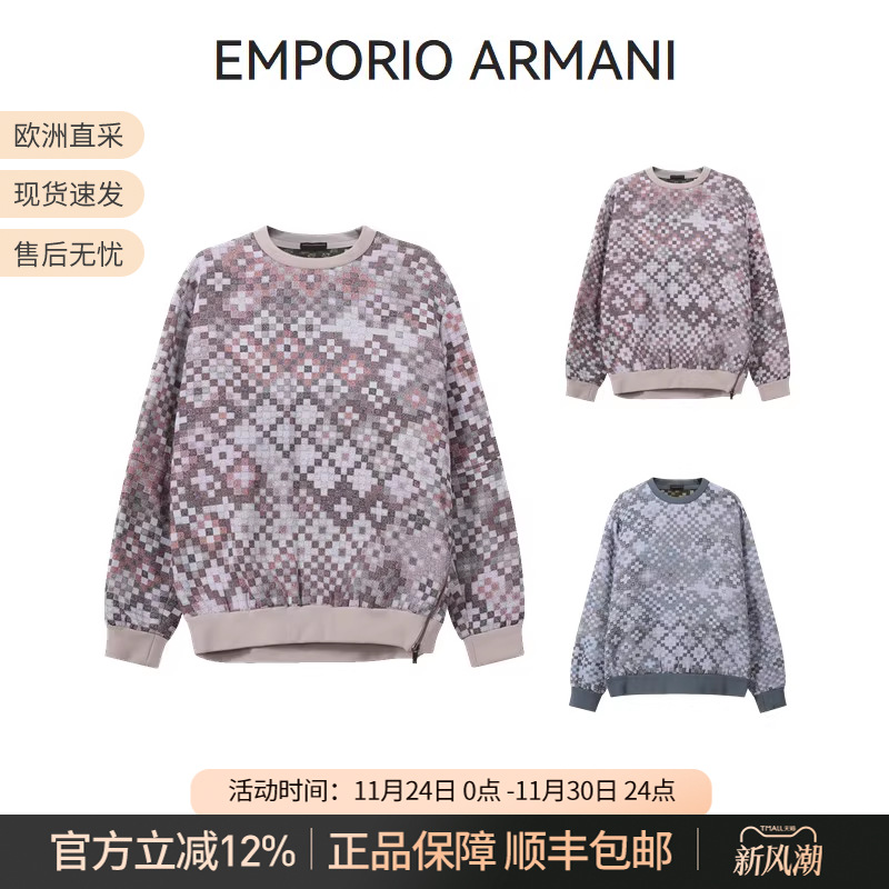 EMPORIOARMANI男士卫衣运动衫
