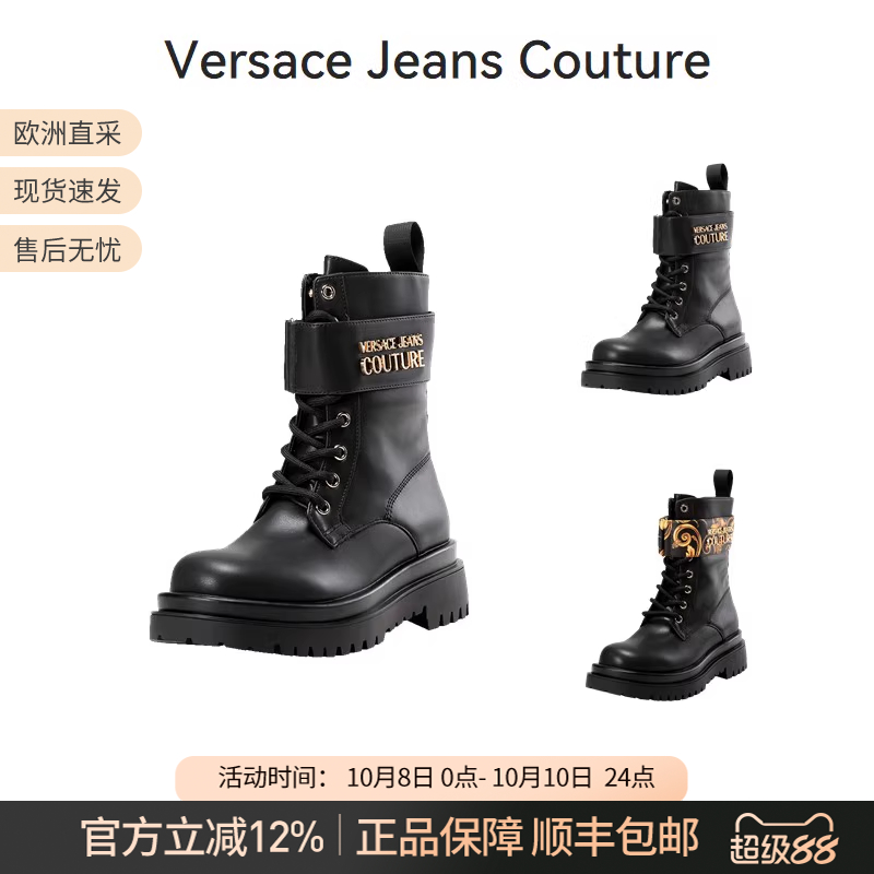 范思哲女士短靴踝靴马丁靴