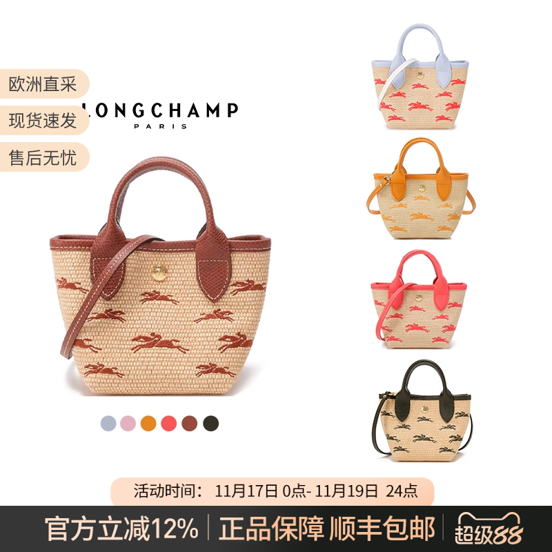 珑骧编织包托特包手提单肩斜挎包