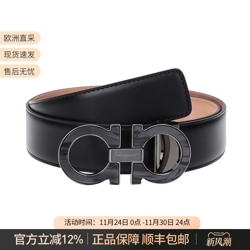 男士牛皮可裁剪板扣式皮带腰带