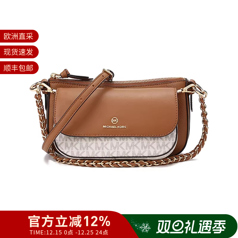 女士单肩斜挎包腋下包中号