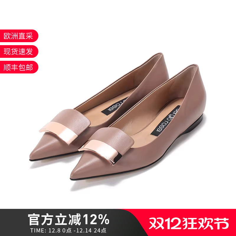 塞乔罗西女士皮革尖头平底鞋