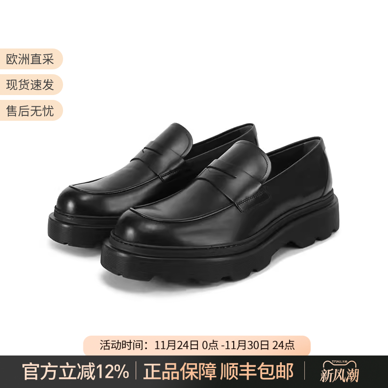 托德斯TOD'S厚底增高乐福鞋皮鞋