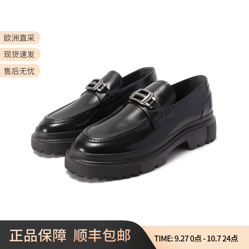 HoganH形饰扣厚底乐福鞋皮鞋
