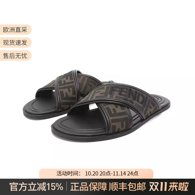 芬迪FF提花平底凉鞋拖鞋