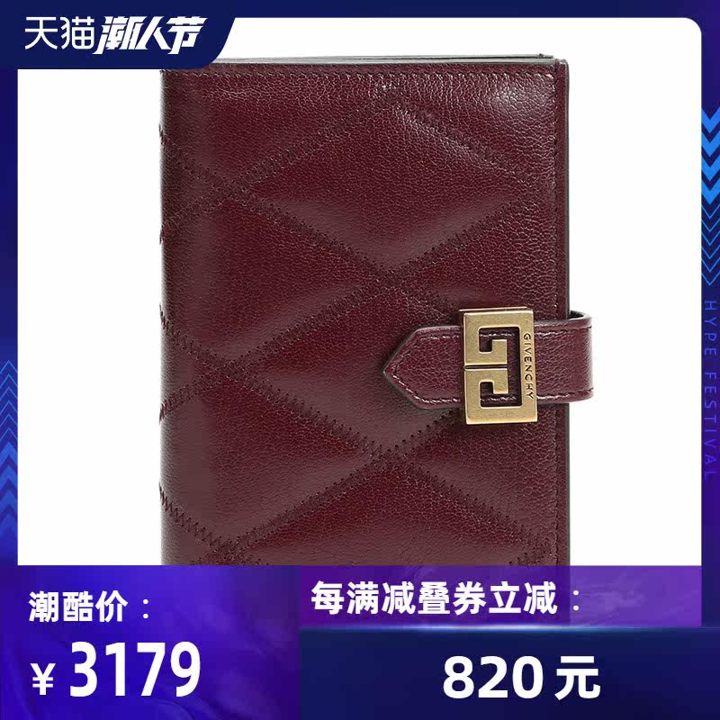 Givenchy/纪梵希女士菱形绗缝GV3钱包钱夹 BB601GB08Z
