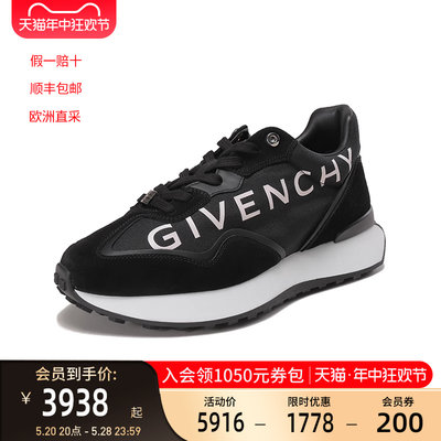Givenchy厚底系带休闲运动鞋