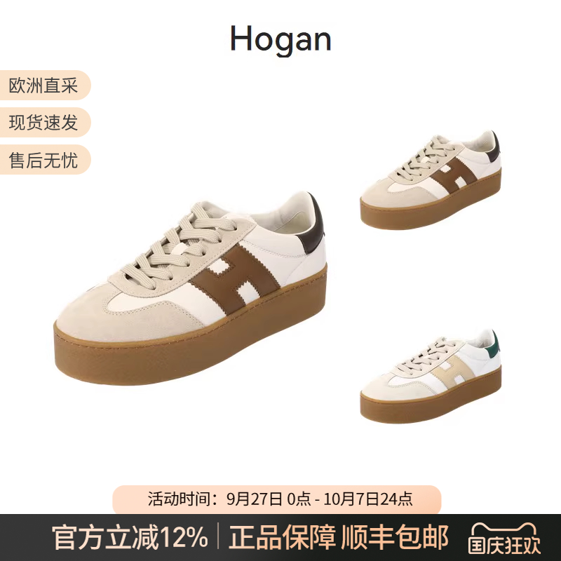 Hogan厚底运动休闲鞋