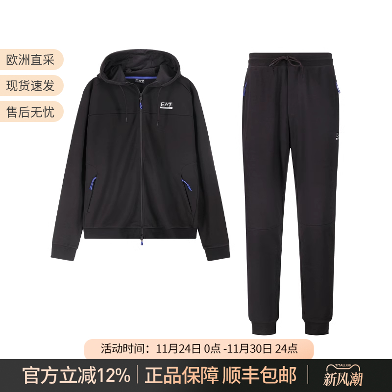 EA7 阿玛尼 男士连帽运动套装卫衣开衫运动裤套装 6DPV52 PJUWZ