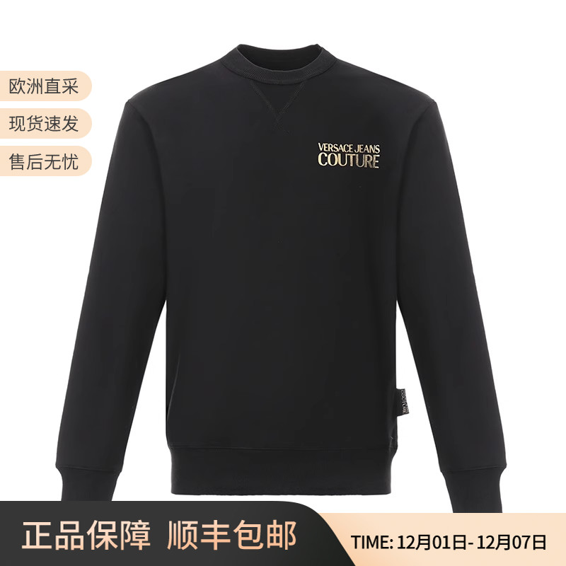 范思哲男士卫衣运动衫