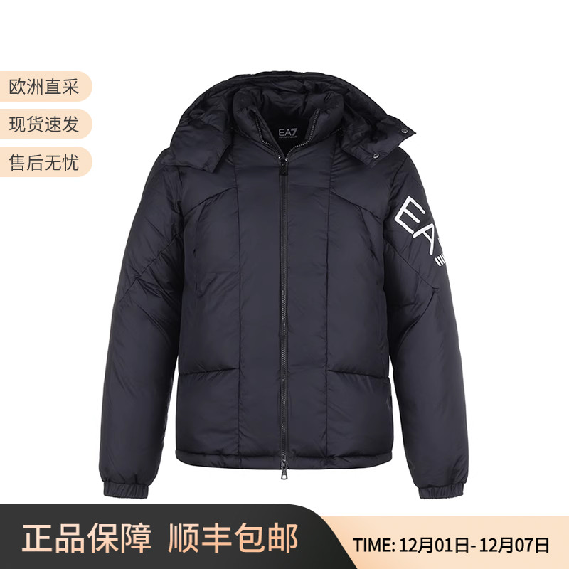 阿玛尼EA7男士连帽棉服夹克外套