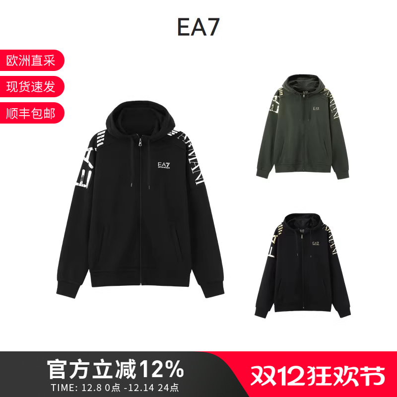 阿玛尼连帽加绒卫衣运动开衫