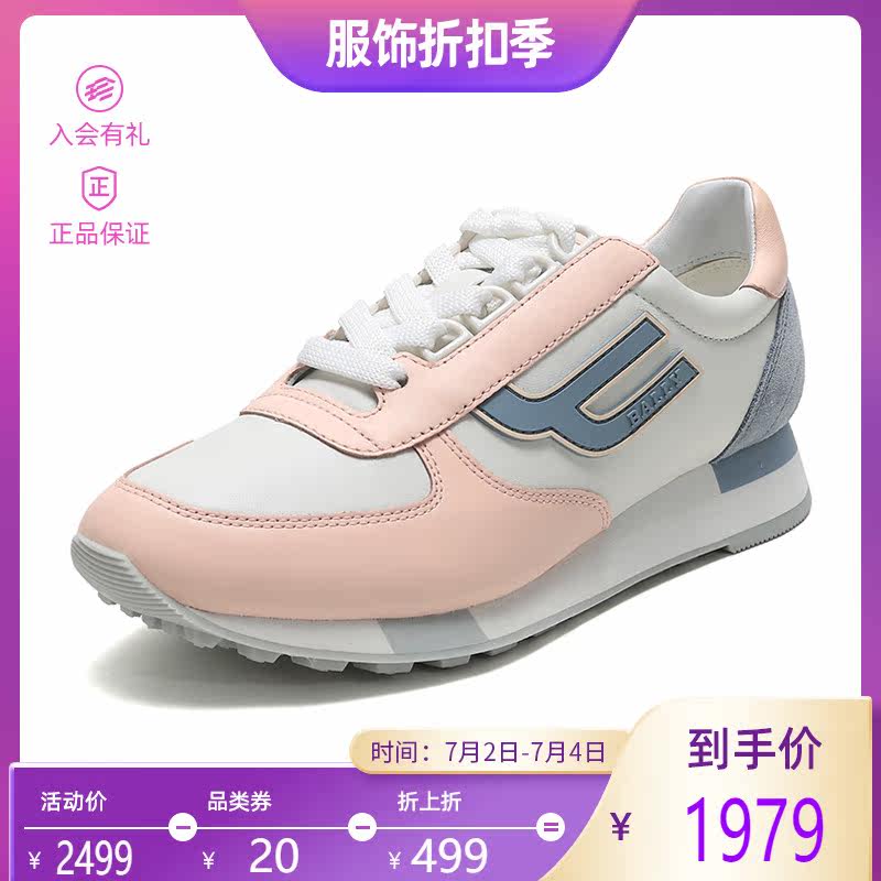 Bally/ Bali lady cortex Frenum Casual shoes gym shoes GAVINIA M Fin the Women's Shoes, Low shoe, Fashion casual shoes category - from Buy2taobao.com to provide professional Taobao agent buy service