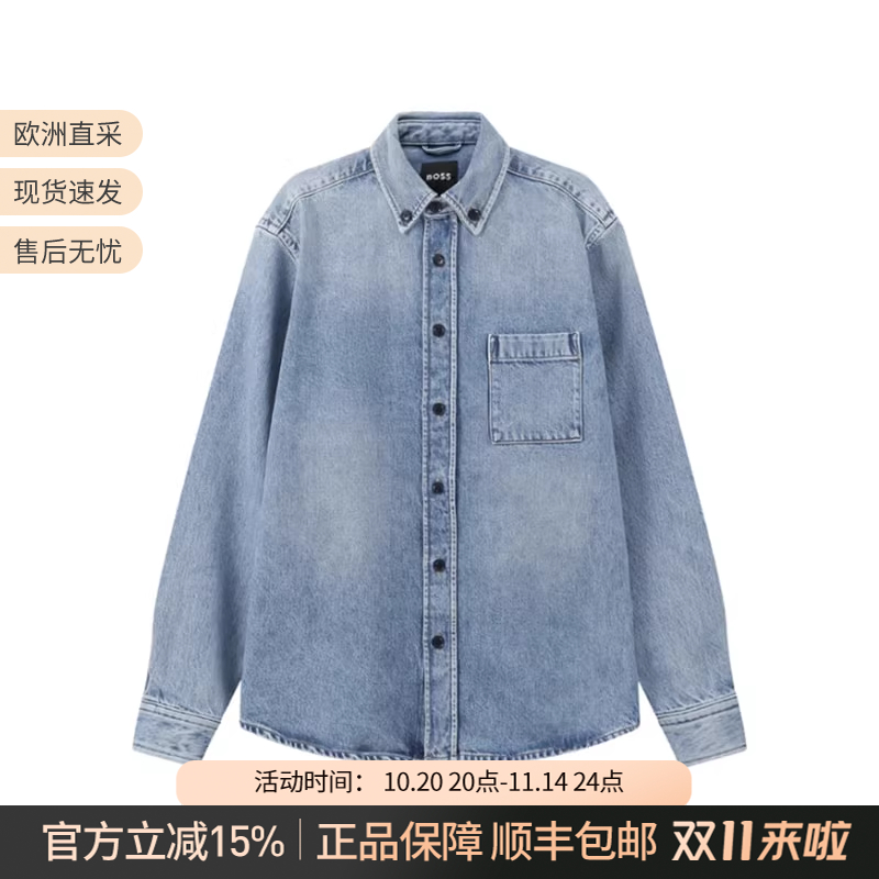 BOSS男士衬衫式外套上衣