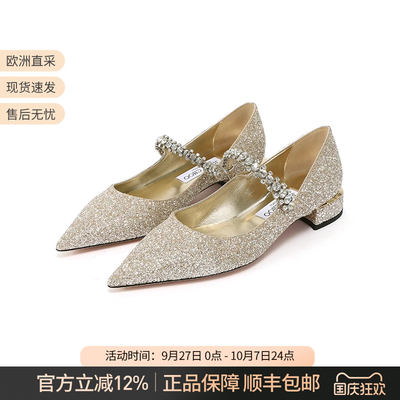 JimmyChoo尖头平底鞋单鞋