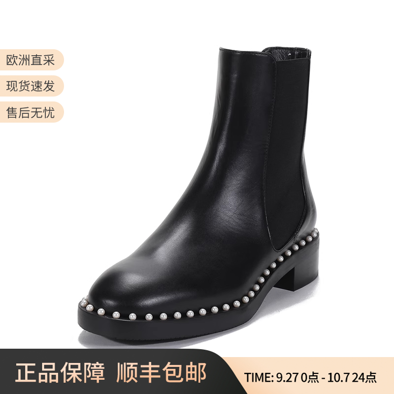 stuartweitzmansw女士切尔西靴