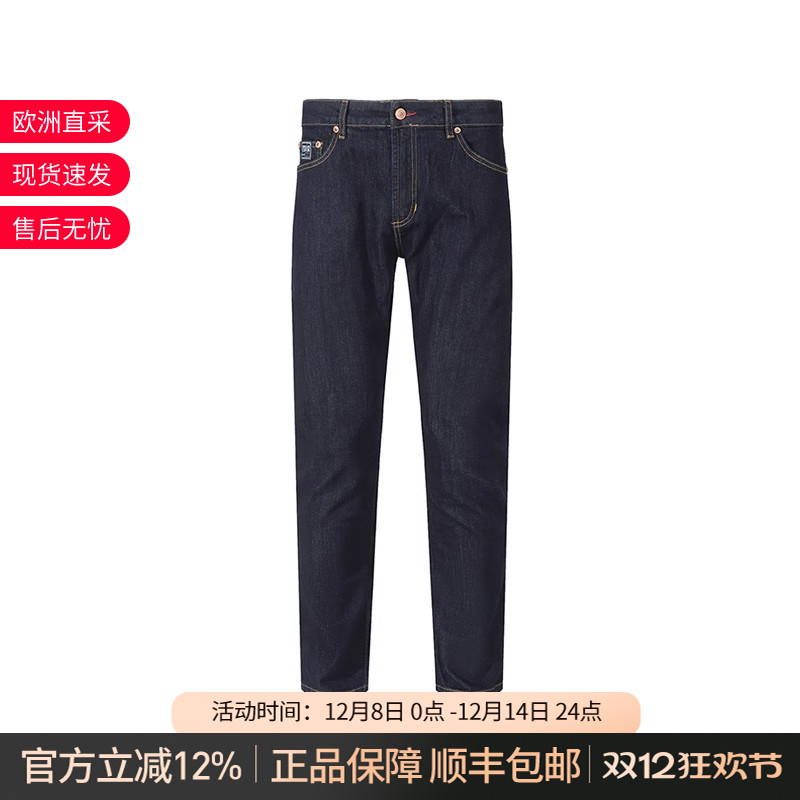 VJC范思哲棉质窄版牛仔裤长裤