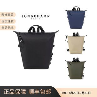 HSR 珑骧 女士女包Le Pliage Energy系列手提双肩包背包10166