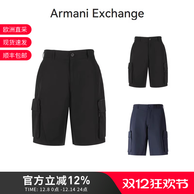 阿玛尼休闲裤短裤五分裤