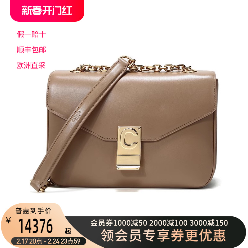 CELINE赛琳/思琳女士牛皮C BAG中号单肩小方包 187253BFB