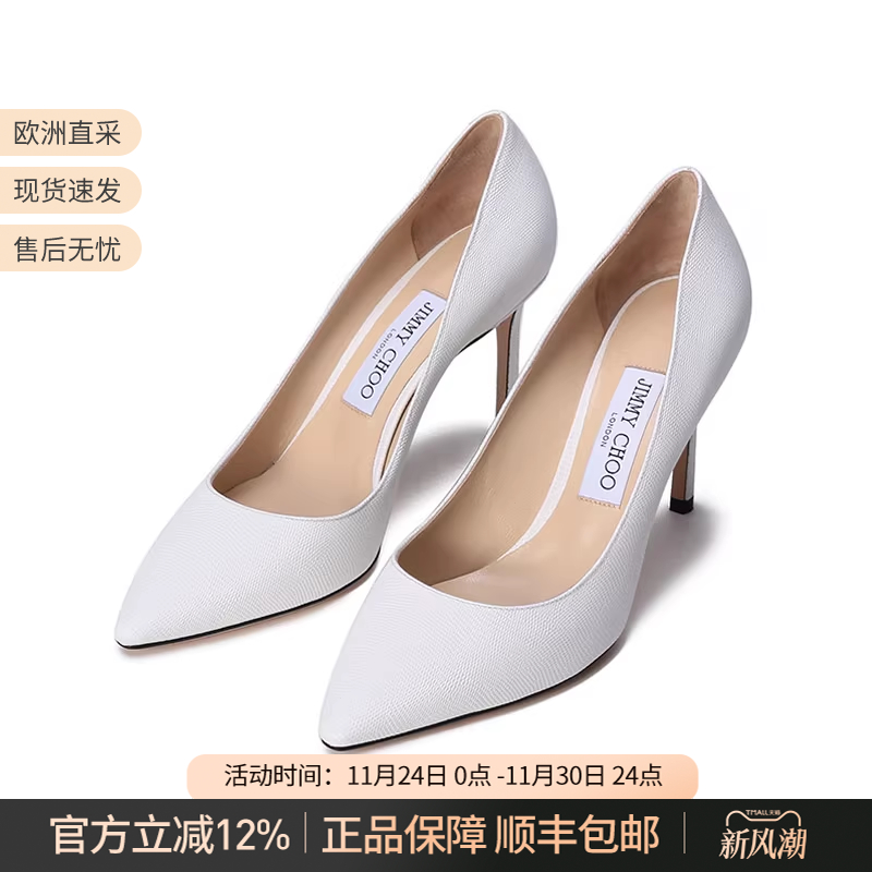 JimmyChoo女士高跟鞋