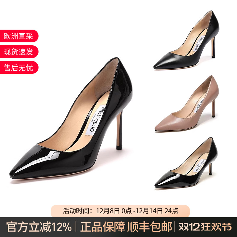 周仰杰女士皮革尖头高跟鞋