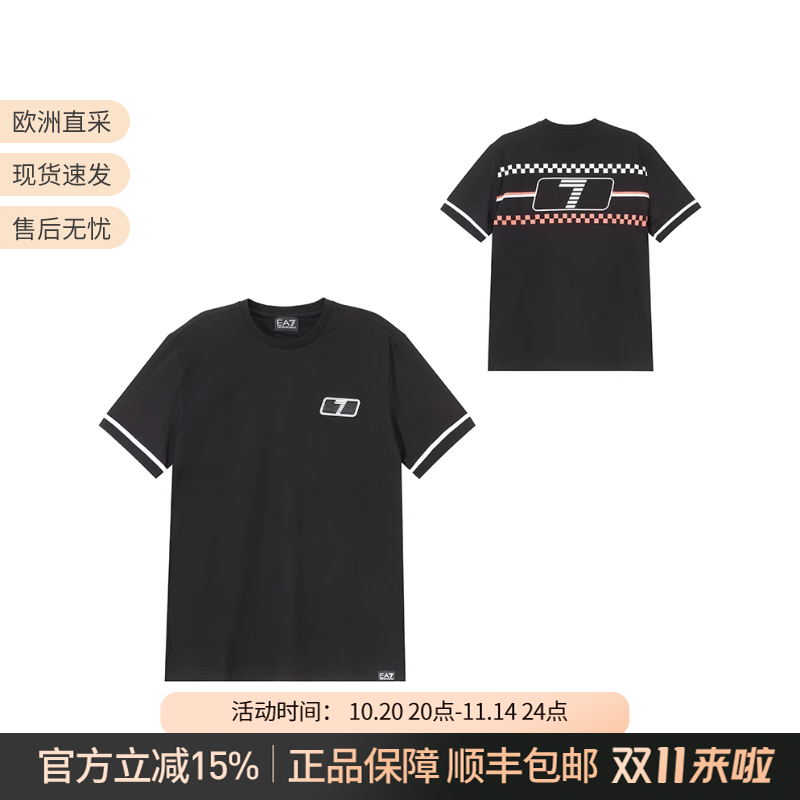 EA7阿玛尼棉质圆领短袖T恤