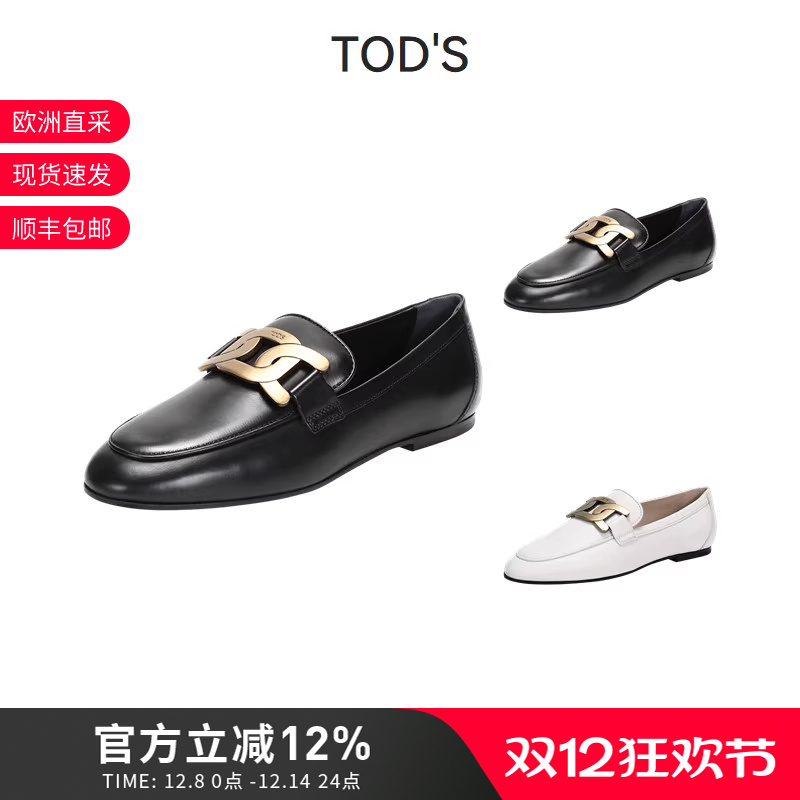 托德斯KATE饰扣乐福鞋