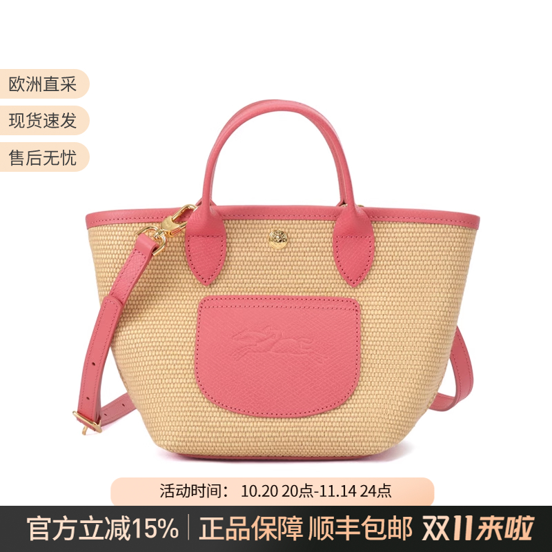 珑骧女包迷你手提单肩斜挎包