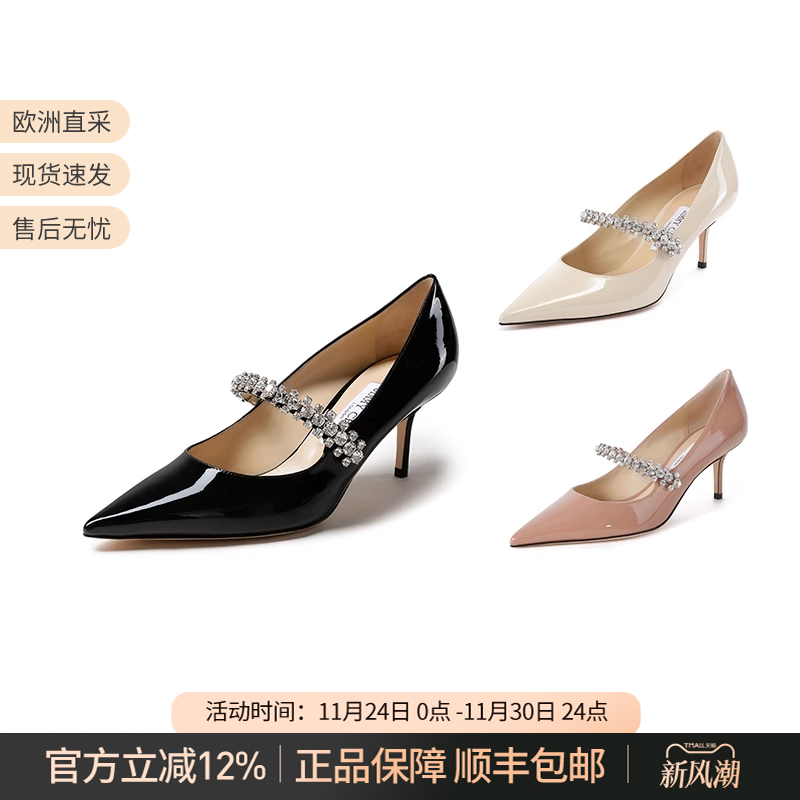 周仰杰JIMMYCHOO细跟高跟鞋