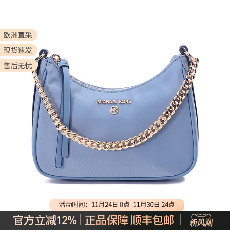 MichaelKors女包尼龙腋下包