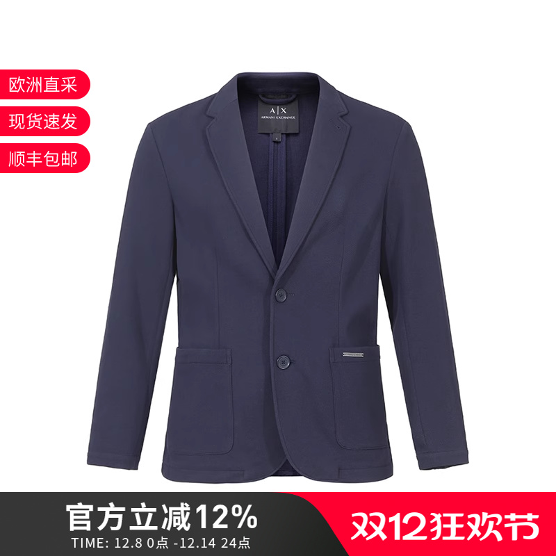 AX阿玛尼男士休闲西服西装外套