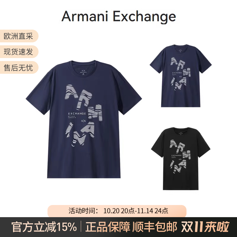AX阿玛尼徽标胶印圆领短袖T恤