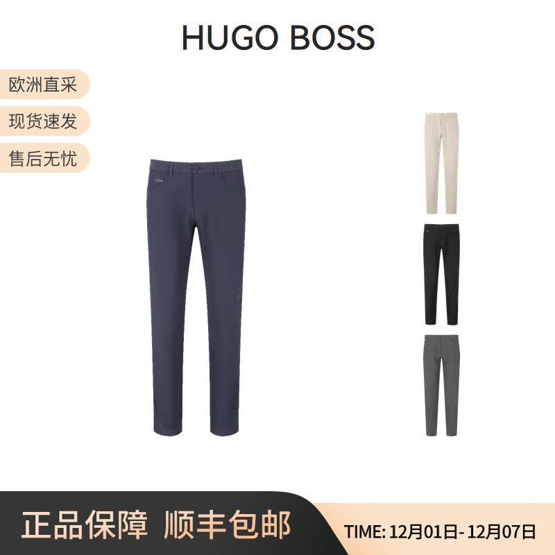 雨果博斯低腰修身版休闲裤长裤