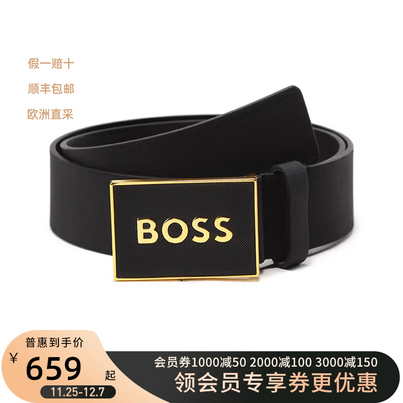 雨果博斯 HUGO BOSS 男士不可裁剪板扣式皮带腰带3.8cm 50471333