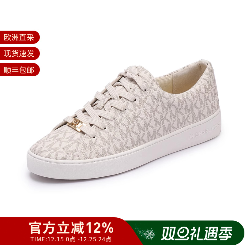 MichaelKors女士休闲鞋