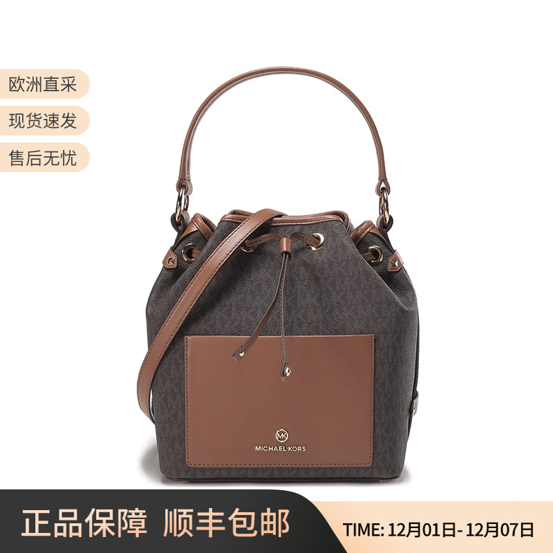 MichaelKors手提单肩斜挎包