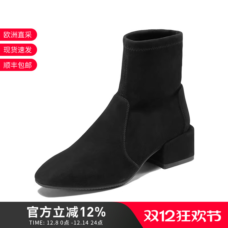 斯图尔特·韦茨曼靴子短靴