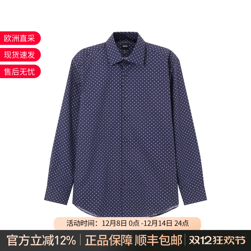 HugoBoss棉质长袖衬衫