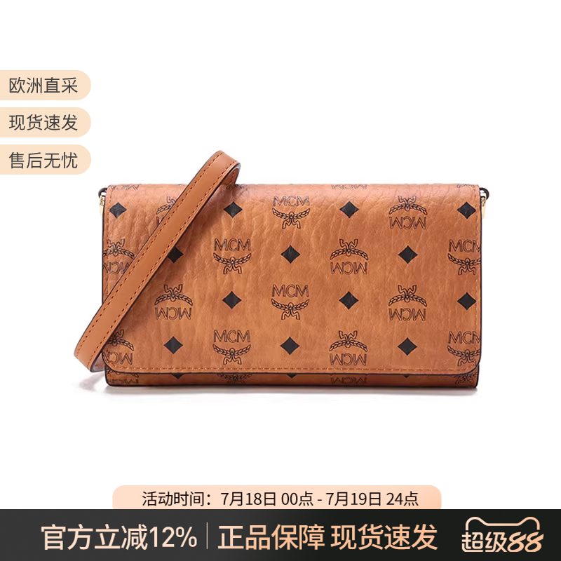 欧洲直采/顺丰包邮/分期免息/售后无忧