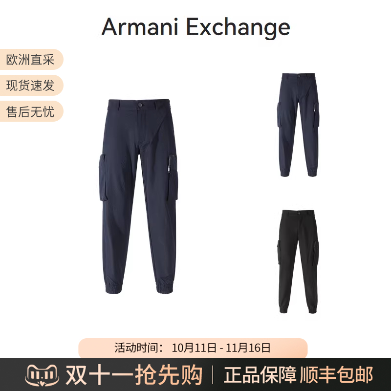 阿玛尼条纹户外工装裤卫裤