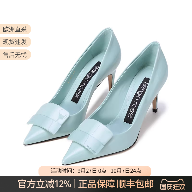 SergioRossi女士高跟鞋