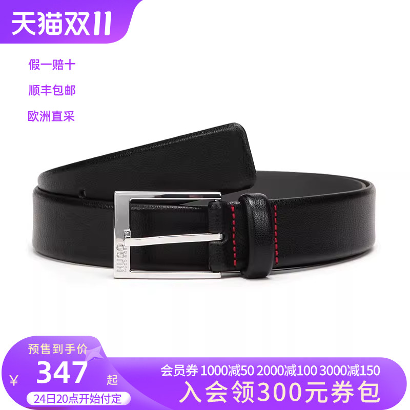 HUGO BOSS 雨果博斯 男士牛皮针扣式皮带腰带 50385627